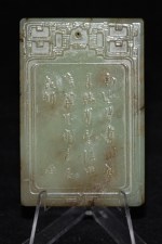 Antiker Anhänger Hetian Jade mit Sene und Poem